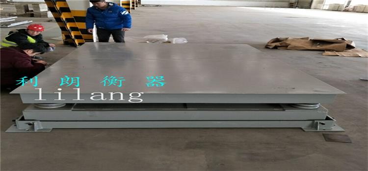 天津緩沖地磅廠(chǎng)家